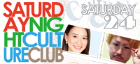 田辺ユウキ・岩田泉未・【大阪芸術大学グループ】