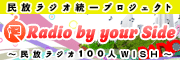 rbys180x60 rbys180x60