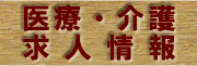 iryou iryou