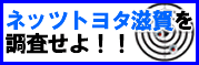 toyotamission toyotamission