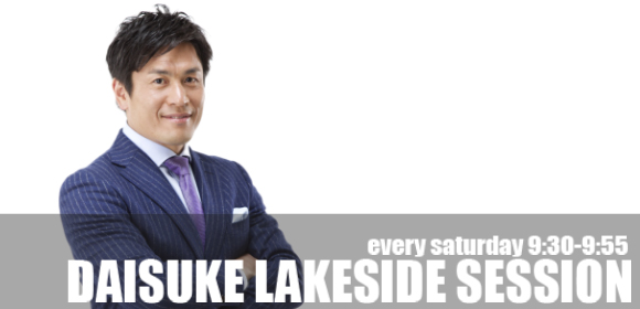 DISUKE LAKESIDE SESSION