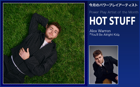 HOT STAFF