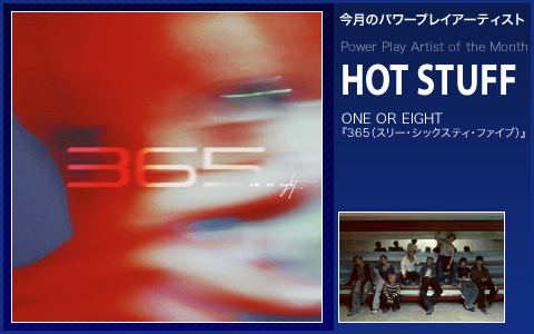 HOT STAFF
