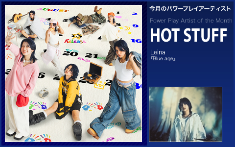HOT STAFF