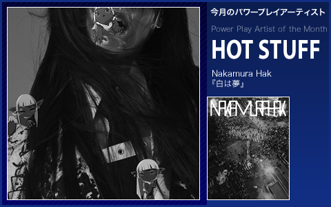 HOT STAFF