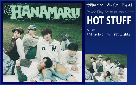 HOT STAFF
