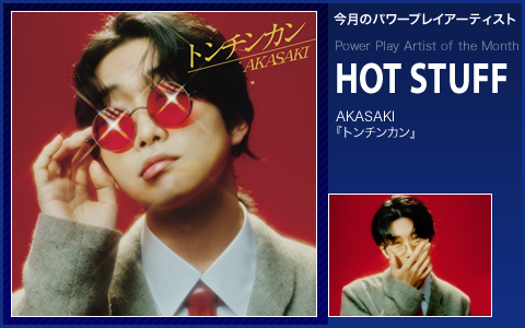 HOT STAFF