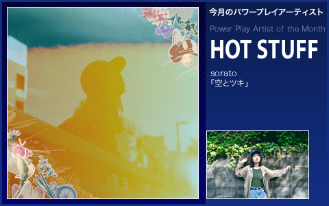 HOT STAFF