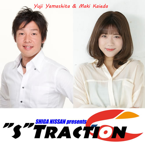 E Radio Lakeside Fm77 0 トップページ E Radio Lakeside Fm77 0 トップページ