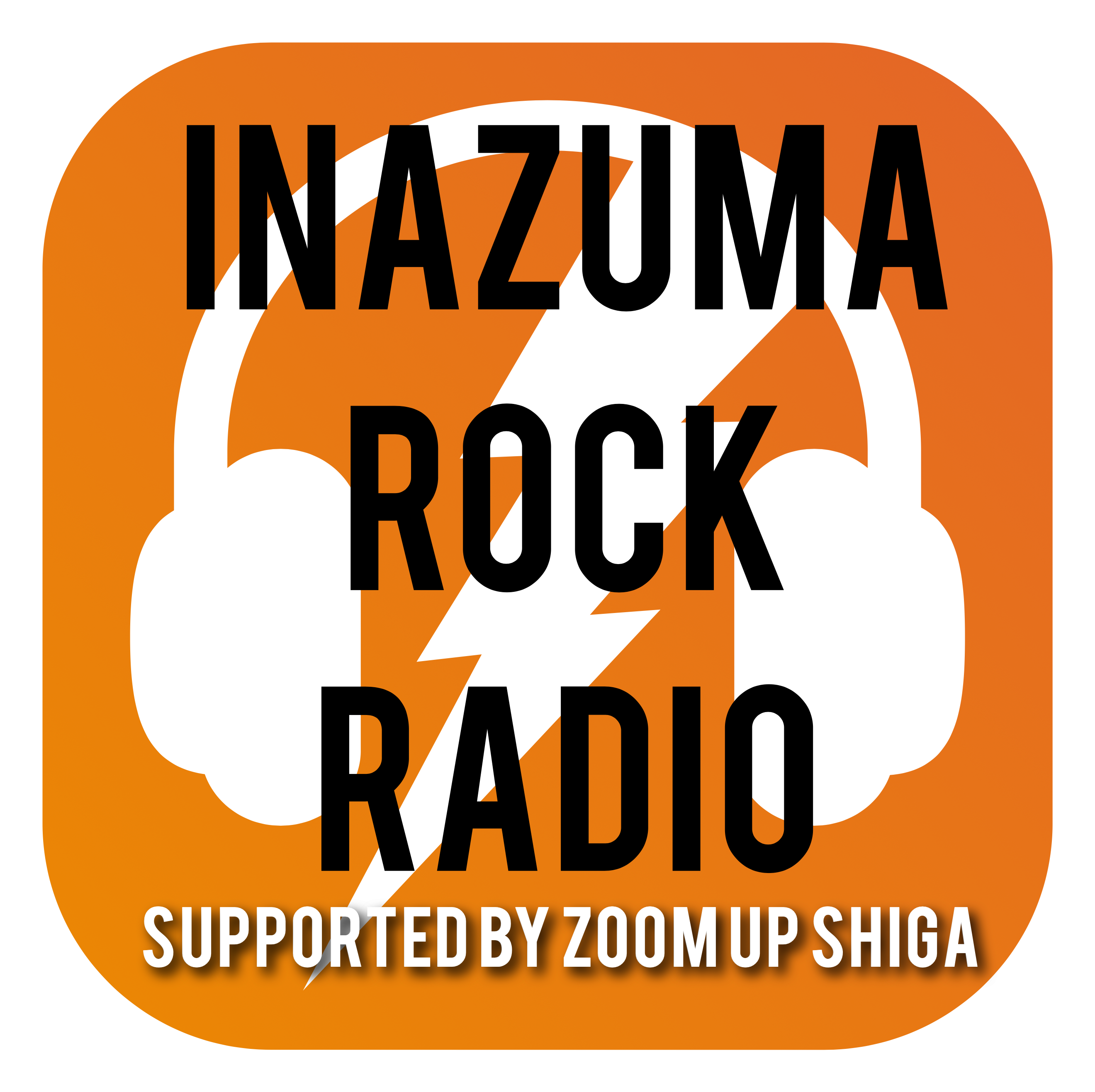 E Radio Lakeside Fm77 0 イナズマロックレディオ Supported By Zoom Up Shiga