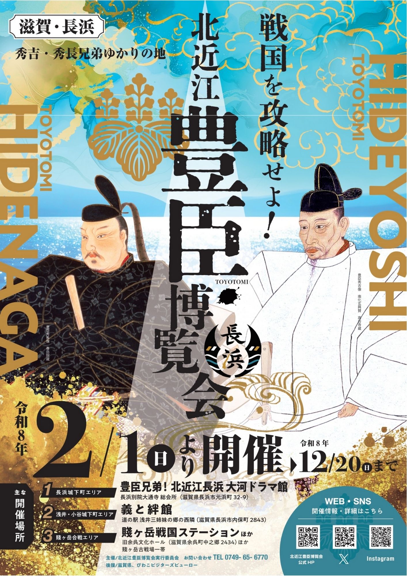 タイトル