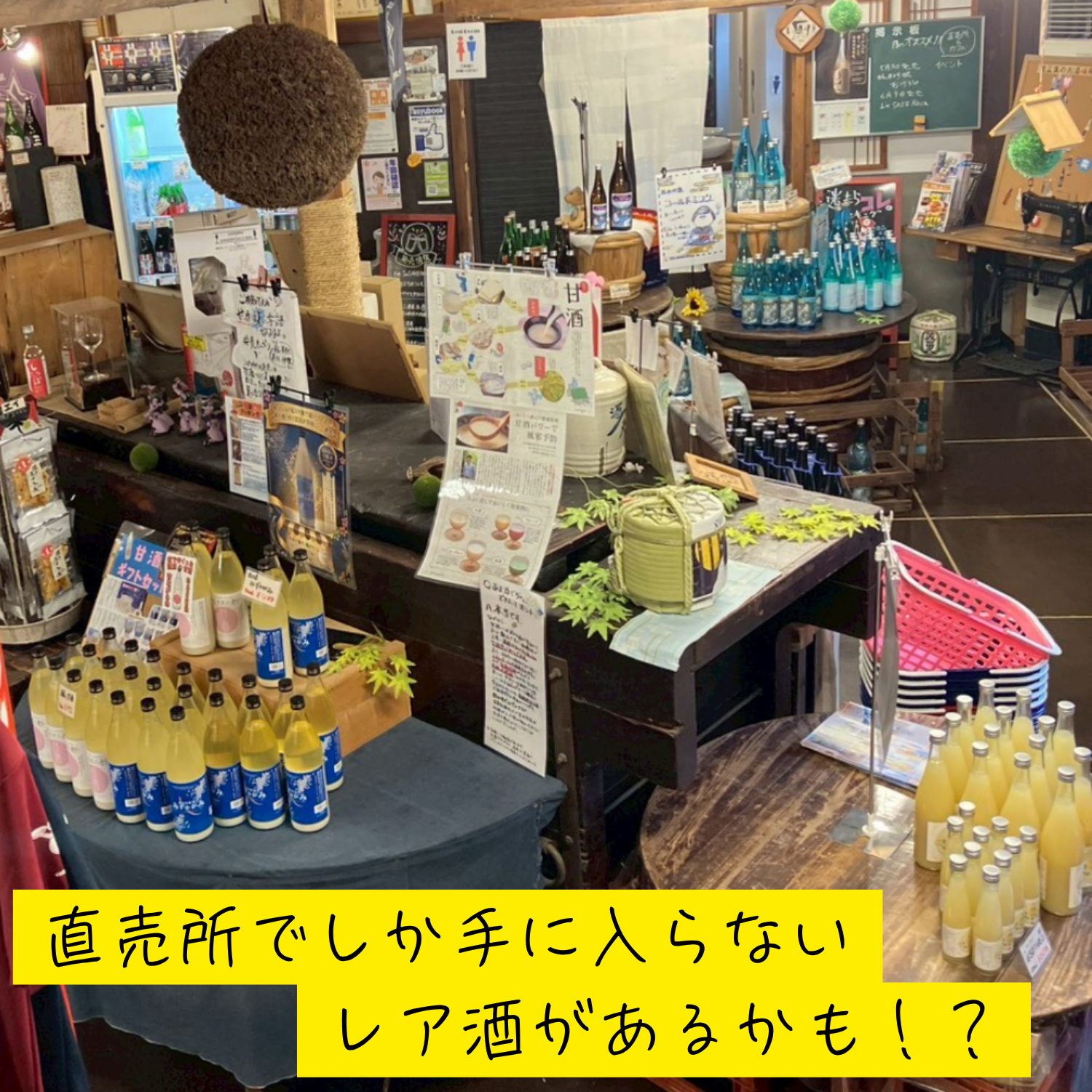 タイトル