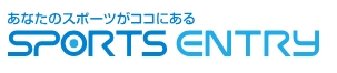 スポーツエントリーで申し込む